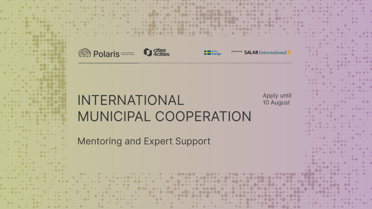 Invitation to Hromadas for Partnership in International Municipal Cooperation: Mentoring Support